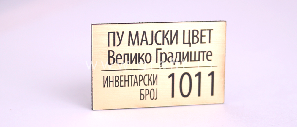 inventarski-brojevi_plocice_6